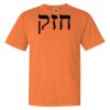 Garment-Dyed Heavyweight T-Shirt Thumbnail
