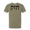 Unisex CVC Short Sleeve Crew Thumbnail