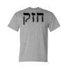 DryBlend® T-Shirt Thumbnail