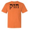 Garment-Dyed Heavyweight T-Shirt Special Thumbnail
