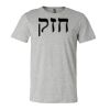 CVC Jersey Tee Special Thumbnail