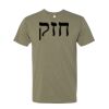CVC T-Shirt Special Thumbnail