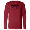 Jersey Long Sleeve Tee Special Thumbnail