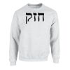 Heavy Blend™ Crewneck Sweatshirt Special Thumbnail