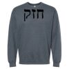 Softstyle® Midweight Crewneck Sweatshirt Special Thumbnail