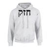 Heavy Blend™ Hooded Sweatshirt Special Thumbnail